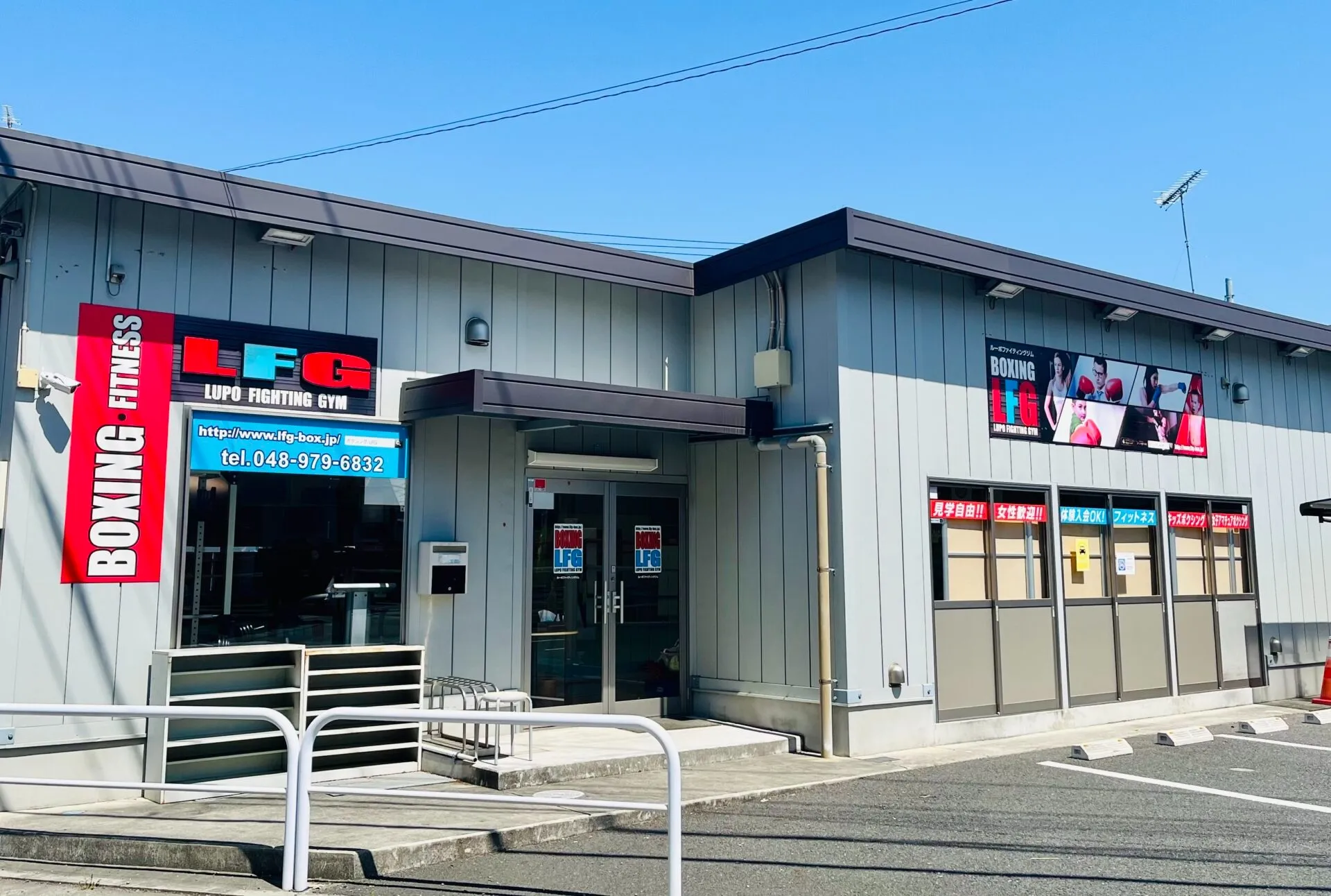 フィットネススタジオ外観